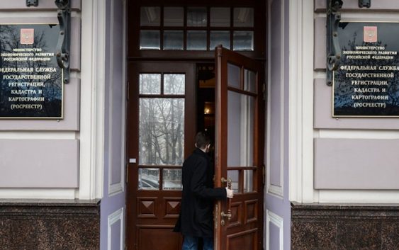 Граждане получали выписки из ЕГРН в 2019 году в среднем за два дня