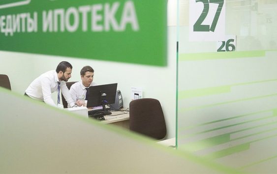 Названы регионы с самыми благоприятными условиями по ипотеке