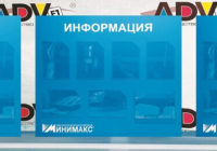 Для чего нужны доски объявлений и информационные стенды? Для чего нужны доски объявлений и информационные стенды?