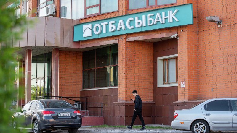 "Отбасы банк" выплатит премии вкладчикам до 1 марта 2025 года