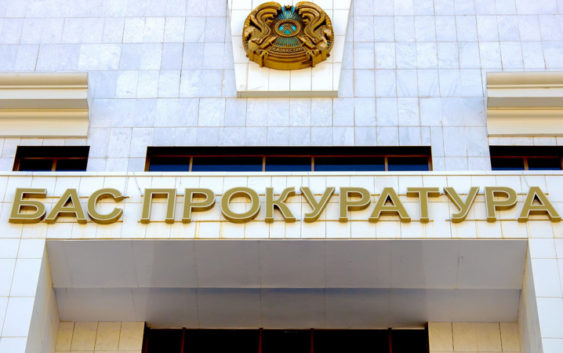 В Северном Казахстане прокуроры вернули государству уникальное соленое озеро