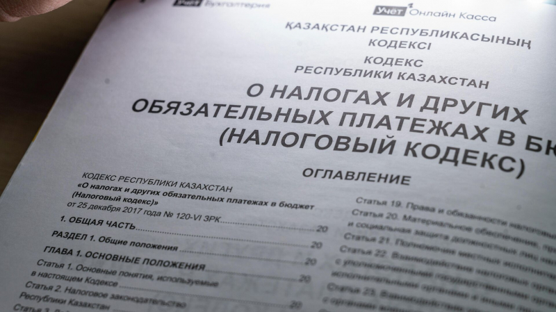 Верхний порог взносов ОСМС в Казахстане предлагают увеличить в 5 раз
