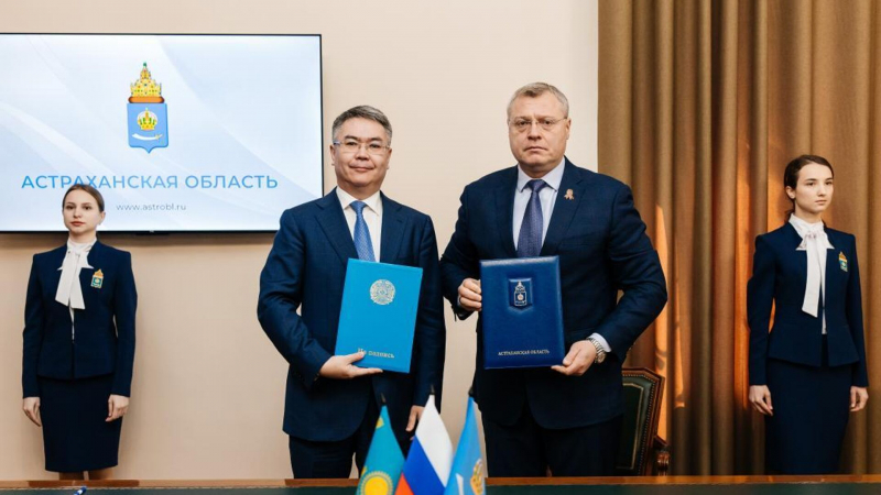 Атырауская и Астраханская области подписали трехлетний план совместных мероприятий