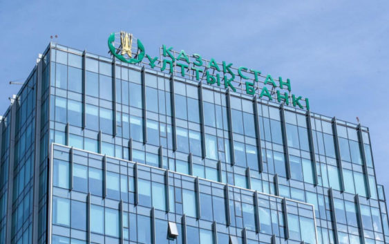 Казахстанские эксперты пересмотрели прогнозы по инфляции и росту экономики