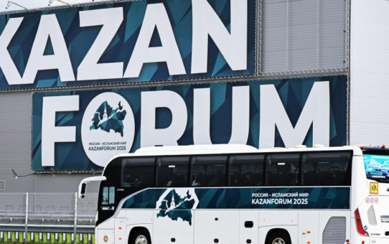 Более восьми тысяч человек стали участниками KazanForum