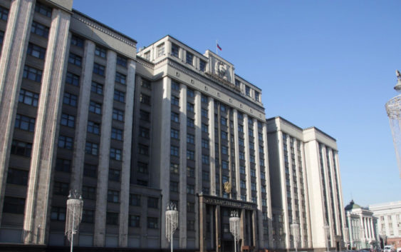 В Госдуме РФ предложили усилить санкции в отношении иноагентов