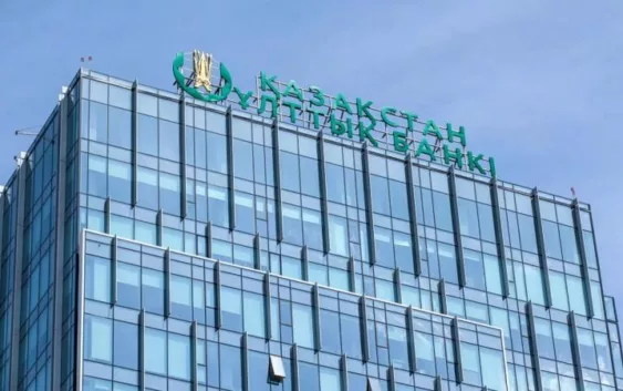 В Казахстане отложили снижение годовой предельной ставки по ипотеке до ноября 2025 года