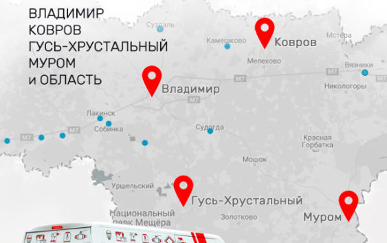 Интернет-магазин remplanika.ru: ваш надежный партнер во Владимире