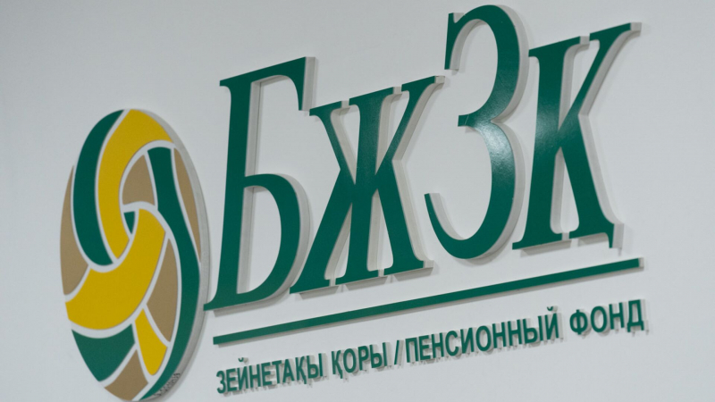 Более $566 млн потеряли вкладчики ЕНПФ в январе