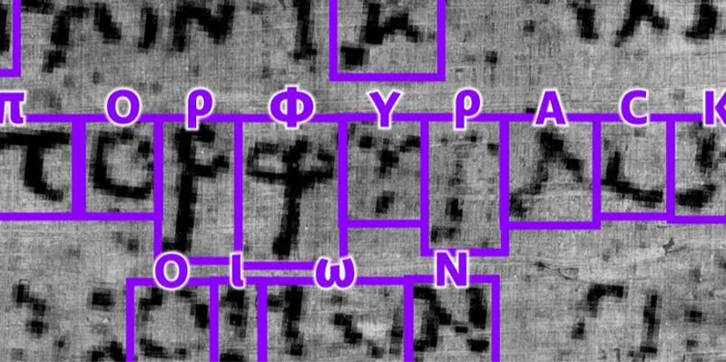 Доісторична грамота. Штучний інтелект зміг розшифрувати текст на стародавньому сувої, часів виверження Везувію
