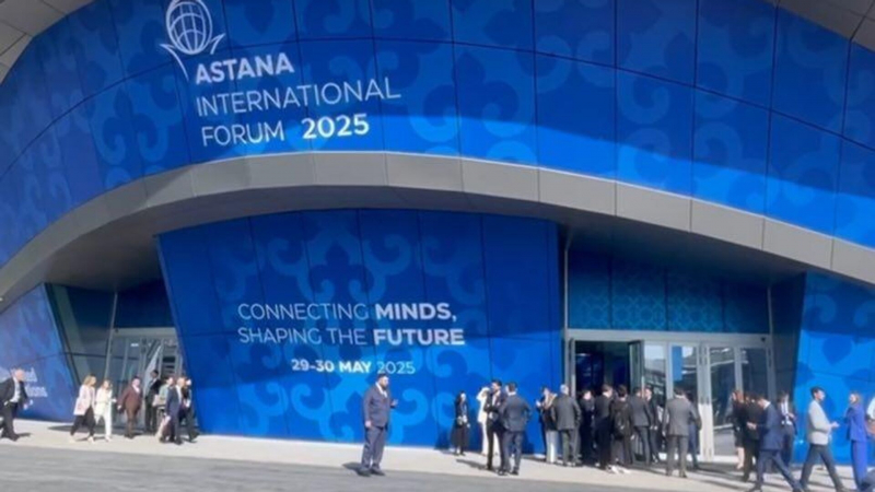 Международный форум Астана AIF 2025 стартовал в столице Казахстана