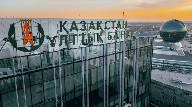 Нацбанк Казахстана выпустил в обращение новую купюру